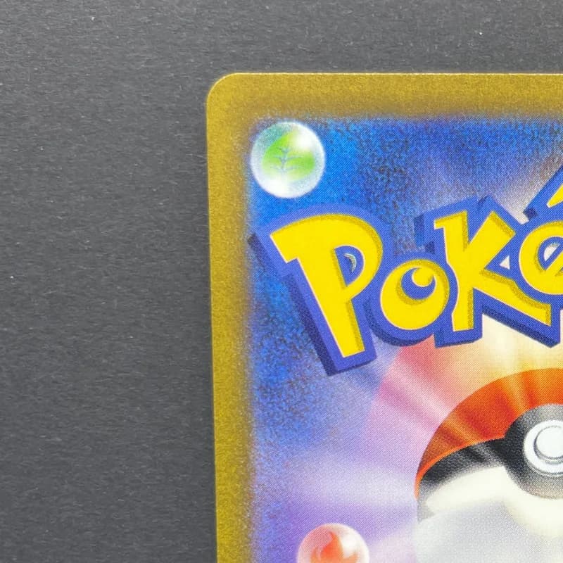 Poliwhirl AR 176/165 Pokemon card Pokemon 151 sv2a (2.LP) thumbnail 7