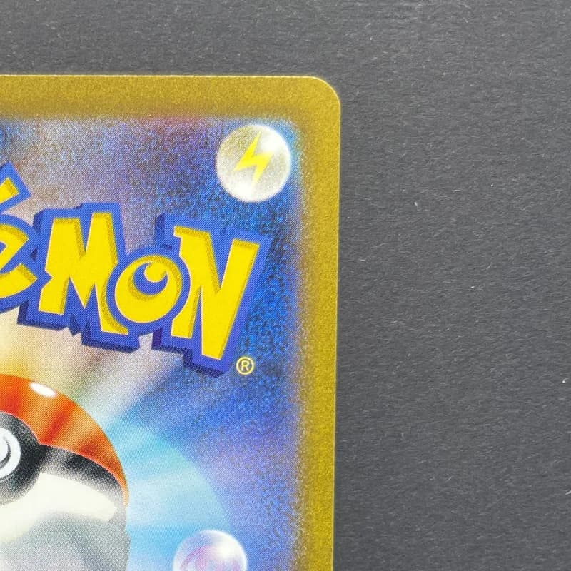 Poliwhirl AR 176/165 Pokemon card Pokemon 151 sv2a (2.LP) thumbnail 6