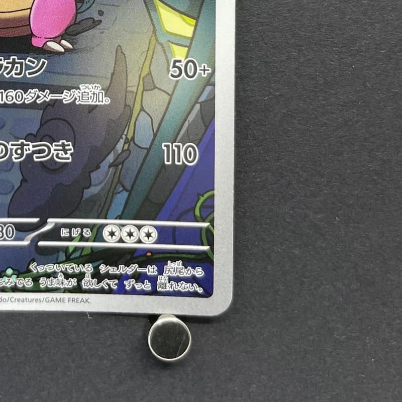 Slowbro AR 087/081 Pokemon card Abyss Eye M5 (1.NM) thumbnail 5