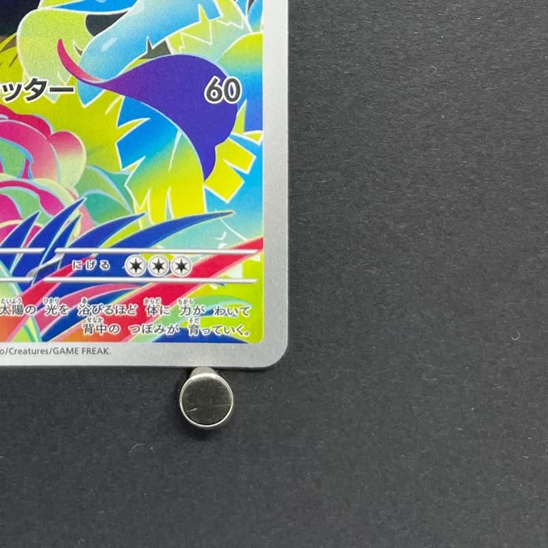 Ivysaur AR 065/063 Pokemon card Mega Brave M1L (1.NM) thumbnail 5