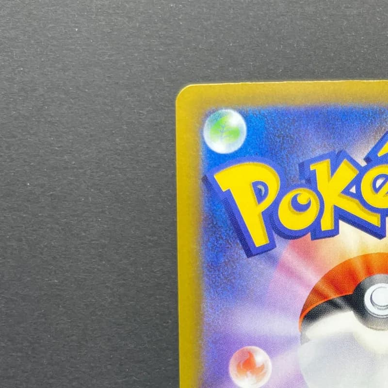 Ivysaur AR 065/063 Pokemon card Mega Brave M1L (1.NM) thumbnail 8