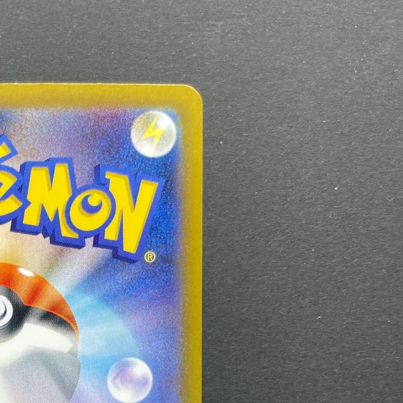 Ivysaur AR 065/063 Pokemon card Mega Brave M1L (1.NM) thumbnail 7