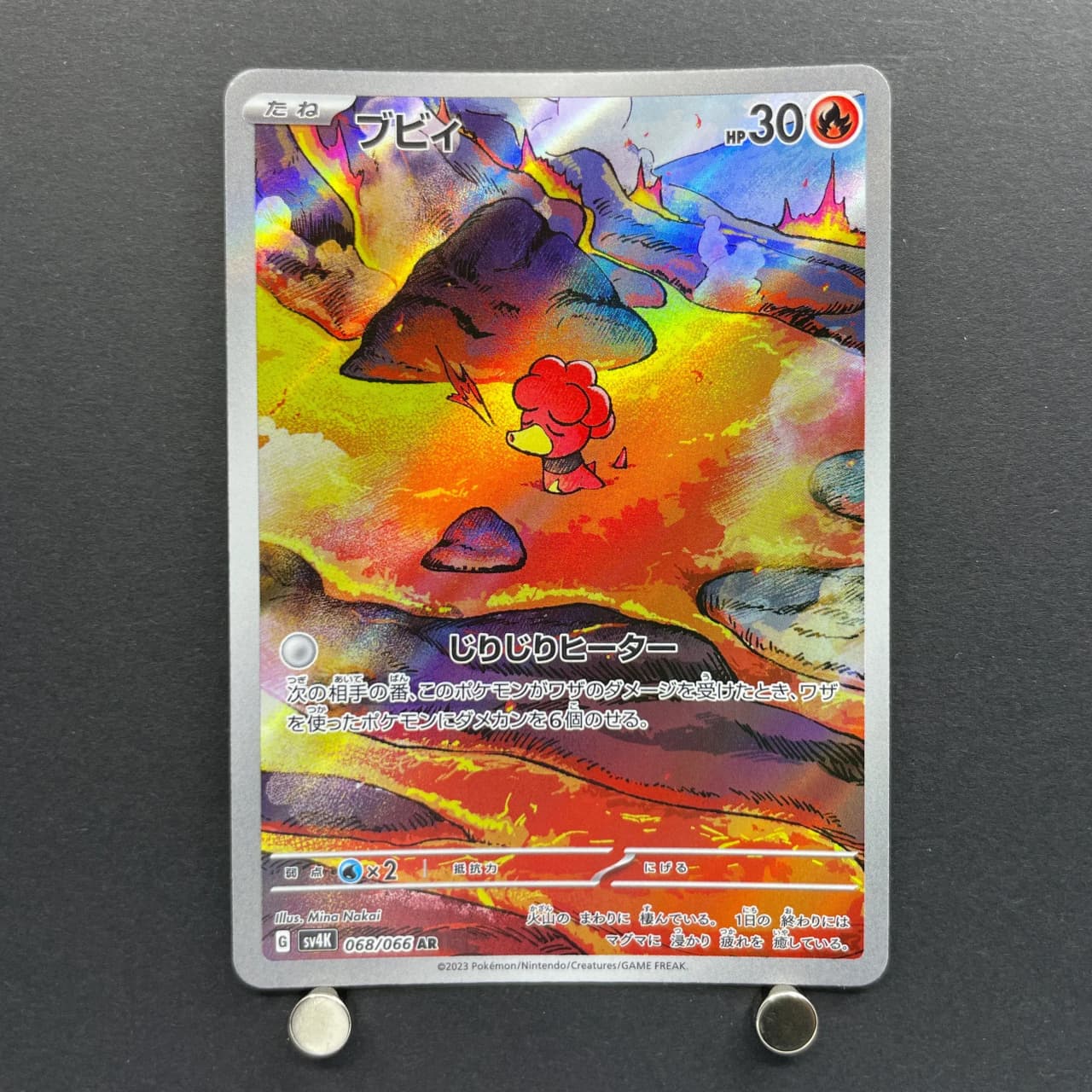 Magby AR 068/066 Pokemon card Ancient Roar sv4k (1.NM) image 1