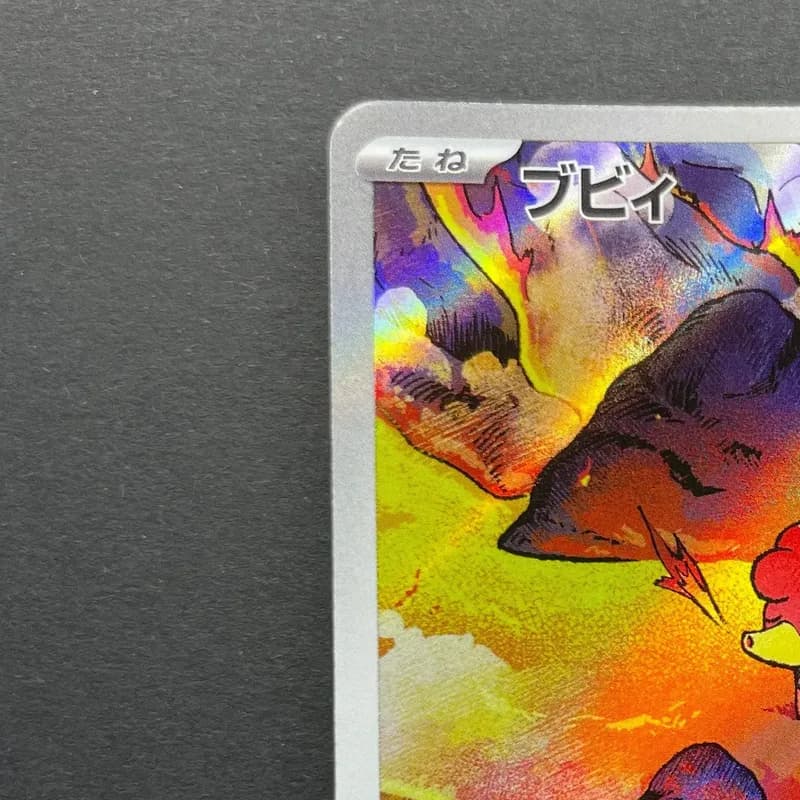 Magby AR 068/066 Pokemon card Ancient Roar sv4k (1.NM) thumbnail 4