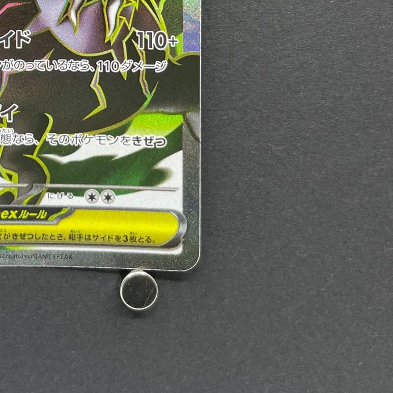 Mega Darkrai ex SR 099/081 Pokemon card Abyss Eye M5 (1.NM) thumbnail 5