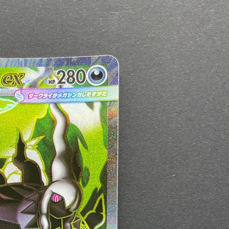 Mega Darkrai ex SR 099/081 Pokemon card Abyss Eye M5 (1.NM) thumbnail 3