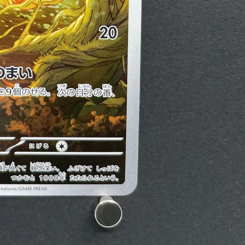 Ninetales AR 110/108 Pokemon card Ruler of the Black Flame sv3 (2.LP) thumbnail 4