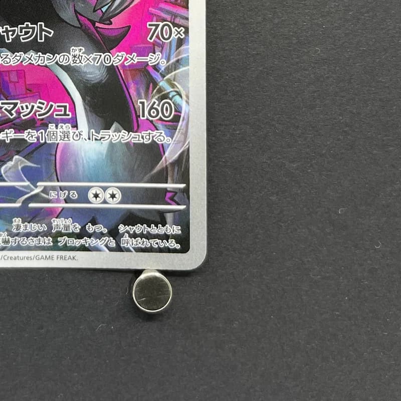 Galarian Obstagoon AR 209/193 Pokemon card Mega Dream ex M2a (1.NM) thumbnail 5