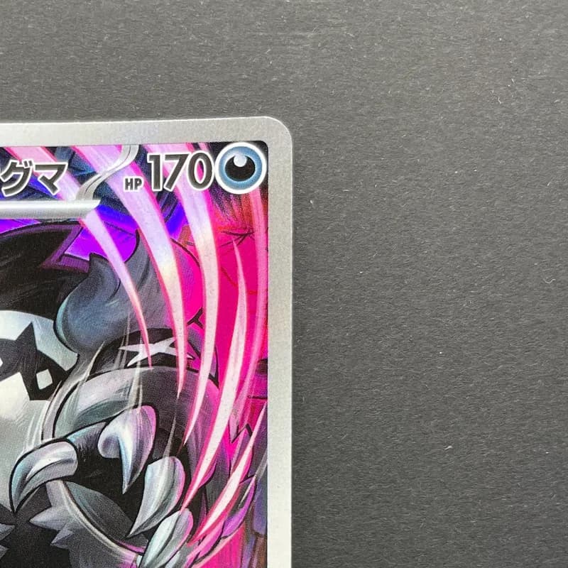 Galarian Obstagoon AR 209/193 Pokemon card Mega Dream ex M2a (1.NM) thumbnail 3