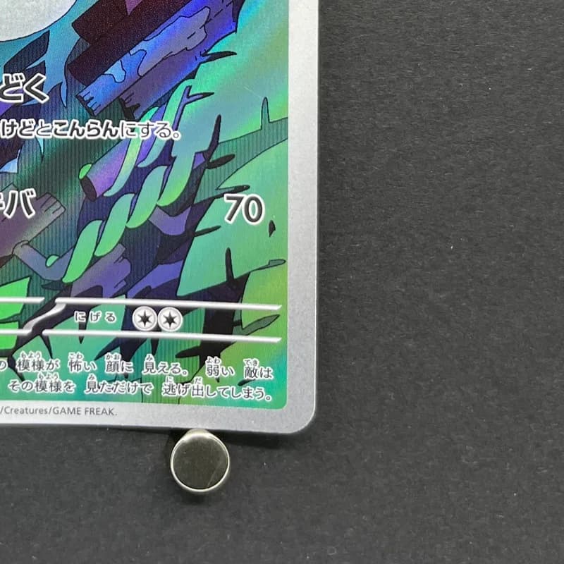 Arbok AR 079/071 Pokemon card Wild Force sv5k (1.NM) thumbnail 5