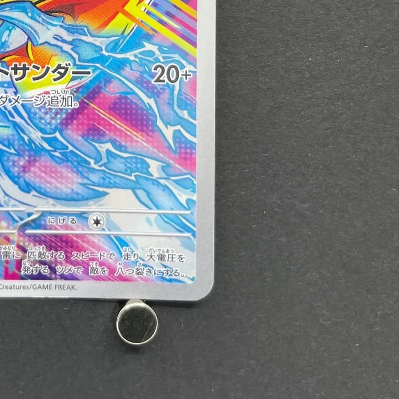 Zeraora AR 109/102 Pokemon card Stella Miracle sv7 (1.NM) thumbnail 5