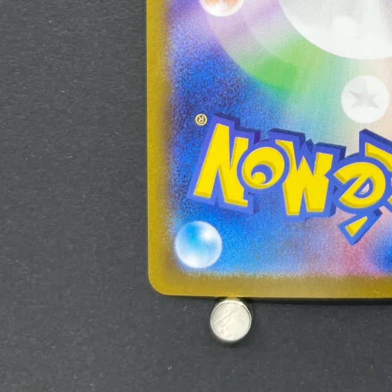Zeraora AR 109/102 Pokemon card Stella Miracle sv7 (1.NM) thumbnail 10
