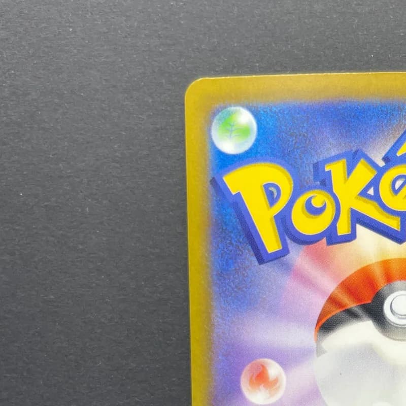 Bastiodon AR 091/081 Pokemon card Abyss Eye M5 (2.LP) thumbnail 8