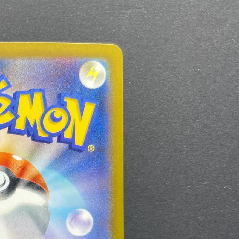 Bastiodon AR 091/081 Pokemon card Abyss Eye M5 (2.LP) thumbnail 7