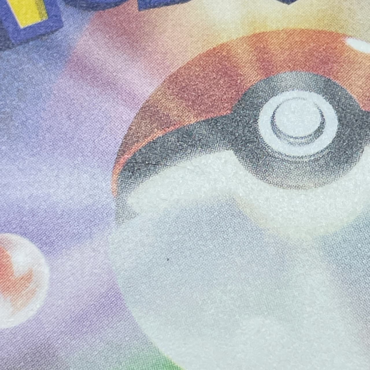 Bastiodon AR 091/081 Pokemon card Abyss Eye M5 (2.LP) thumbnail 11