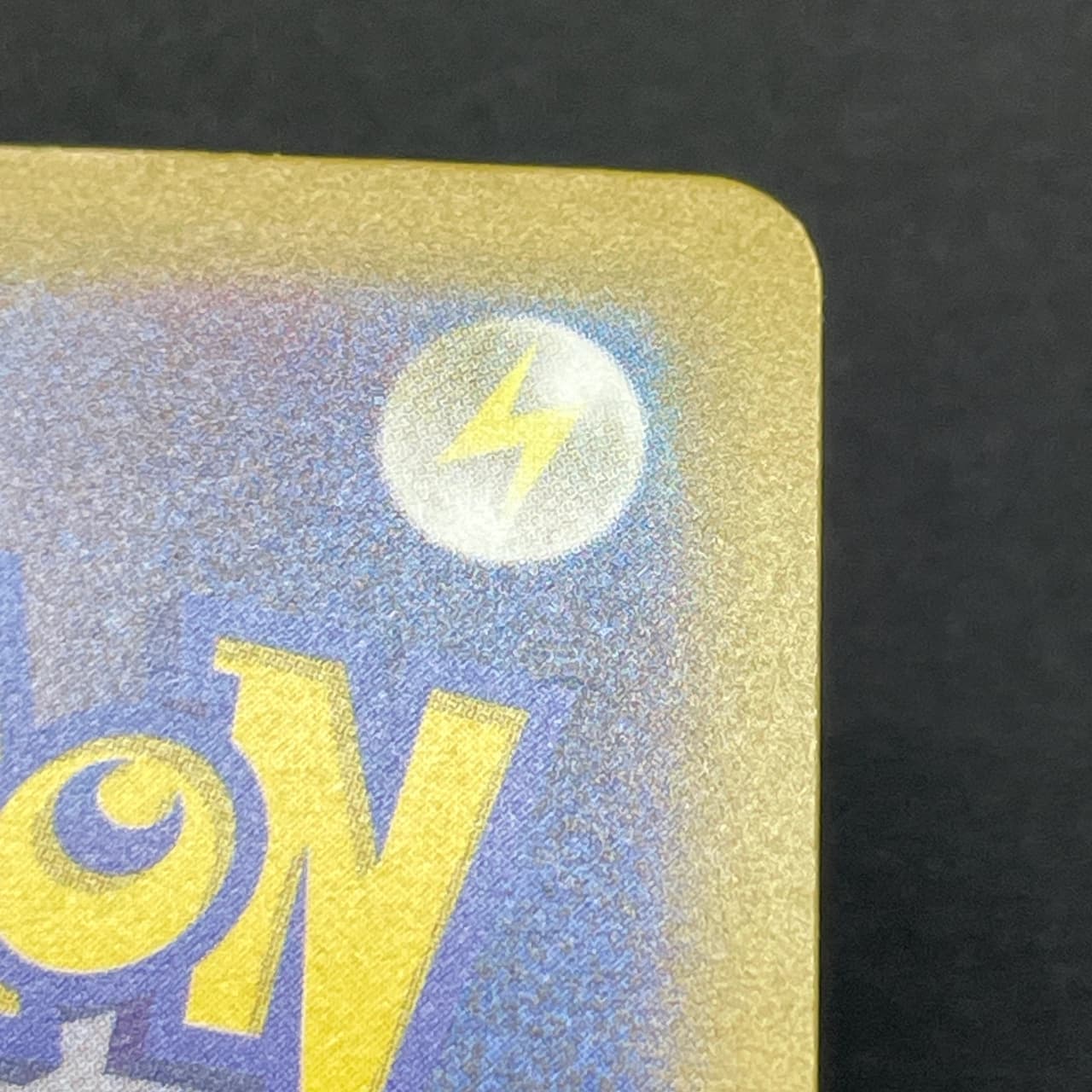 Bastiodon AR 091/081 Pokemon card Abyss Eye M5 (2.LP) thumbnail 12