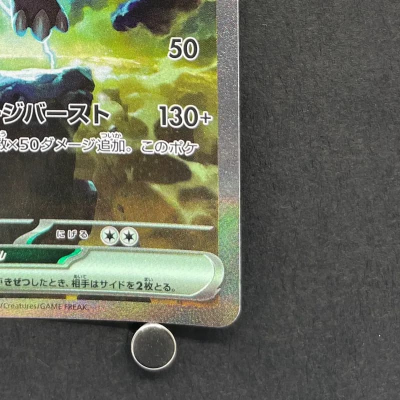 Zekrom ex SAR 169/086 Pokemon card Black Bolt sv11B (1.NM) thumbnail 5