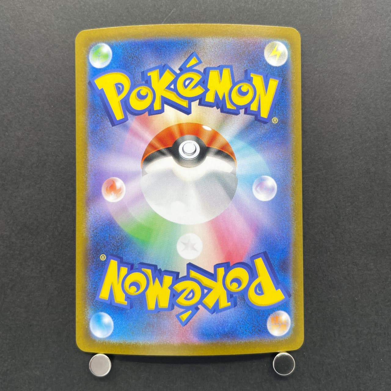 Zekrom ex SAR 169/086 Pokemon card Black Bolt sv11B (1.NM) — image 2