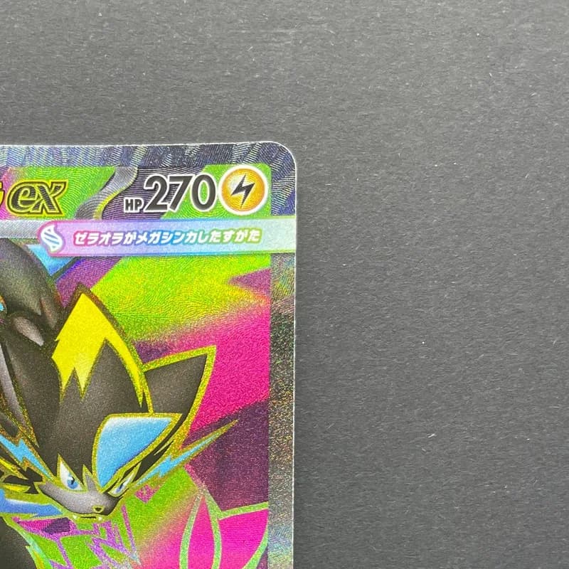 Mega Zeraora ex SR 096/081 Pokemon card Abyss Eye M5 (1.NM) thumbnail 3