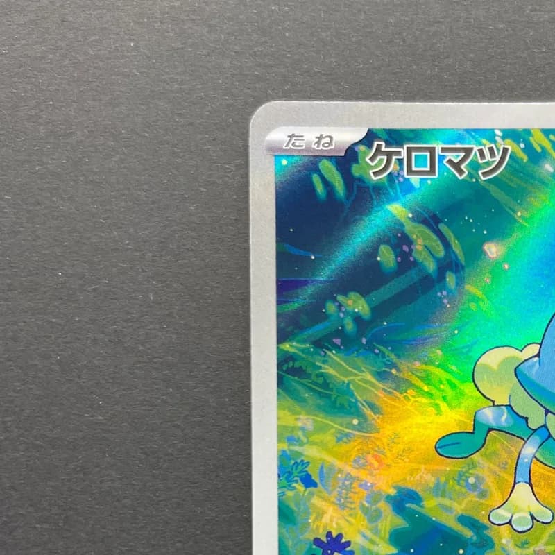 Froakie AR 086/083 Pokemon card Ninja Spinner M4 (2.LP) thumbnail 4