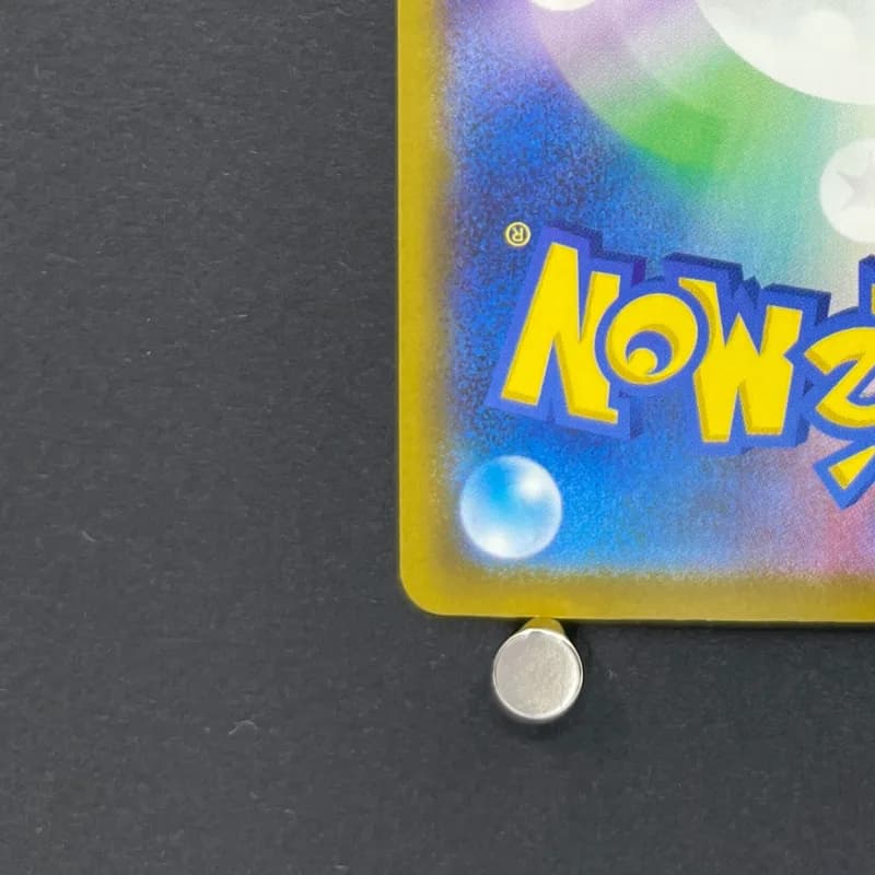 Froakie AR 086/083 Pokemon card Ninja Spinner M4 (2.LP) thumbnail 10