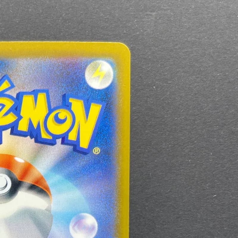 Froakie AR 086/083 Pokemon card Ninja Spinner M4 (2.LP) thumbnail 7