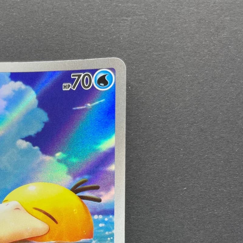 Psyduck AR 199/193 Pokemon card Mega Dream ex M2a (2.LP) thumbnail 3