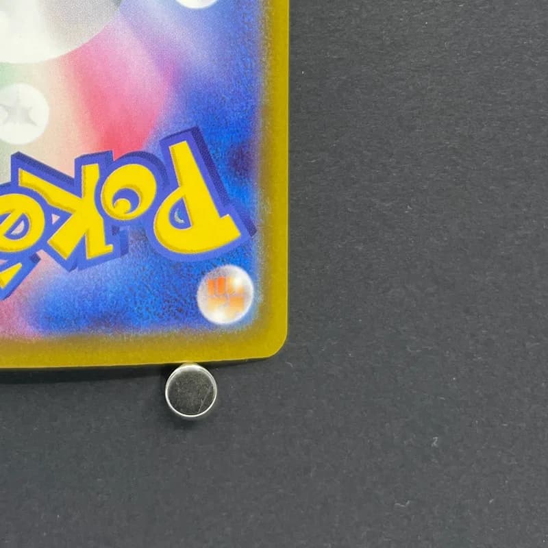 Psyduck AR 199/193 Pokemon card Mega Dream ex M2a (2.LP) thumbnail 9