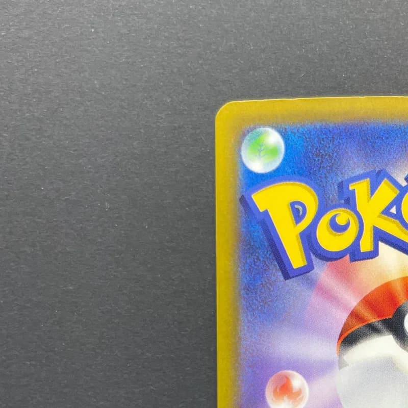 Psyduck AR 199/193 Pokemon card Mega Dream ex M2a (2.LP) thumbnail 8