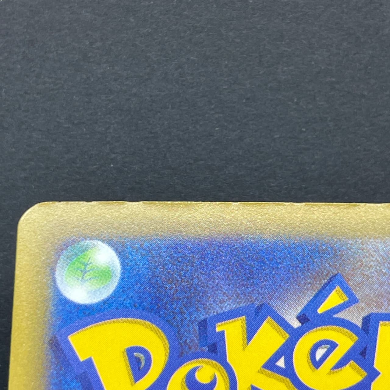 Psyduck AR 199/193 Pokemon card Mega Dream ex M2a (2.LP) thumbnail 13