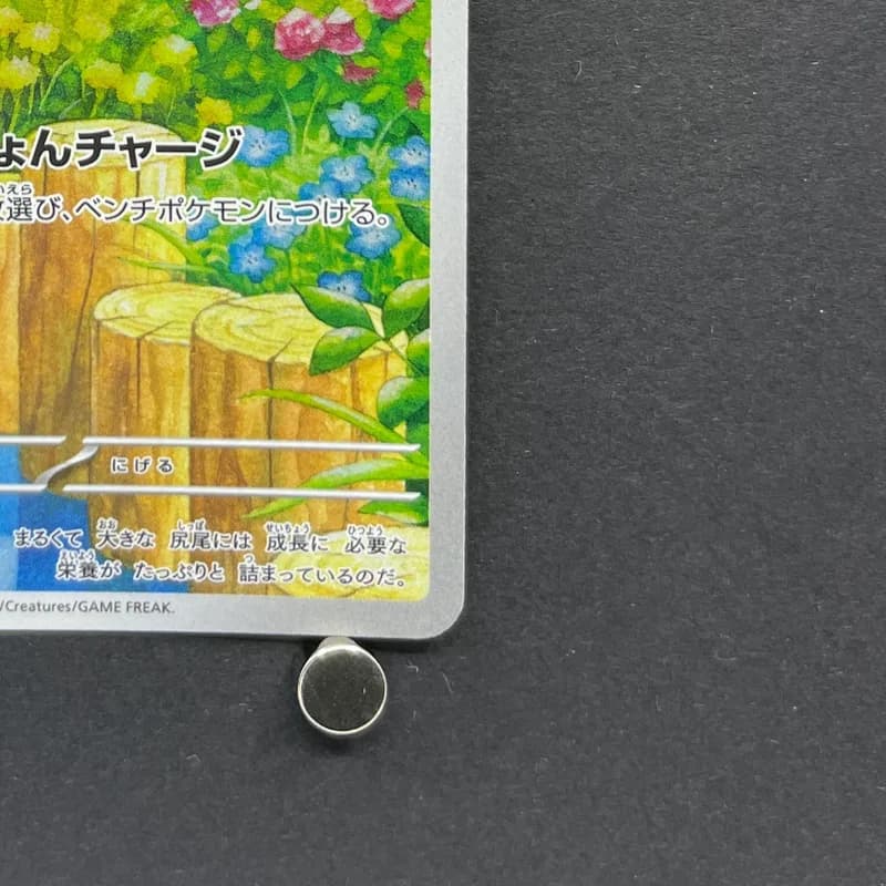 Azurill AR 086/076 Pokemon card Storm Emeralda M6 (1.NM) thumbnail 5