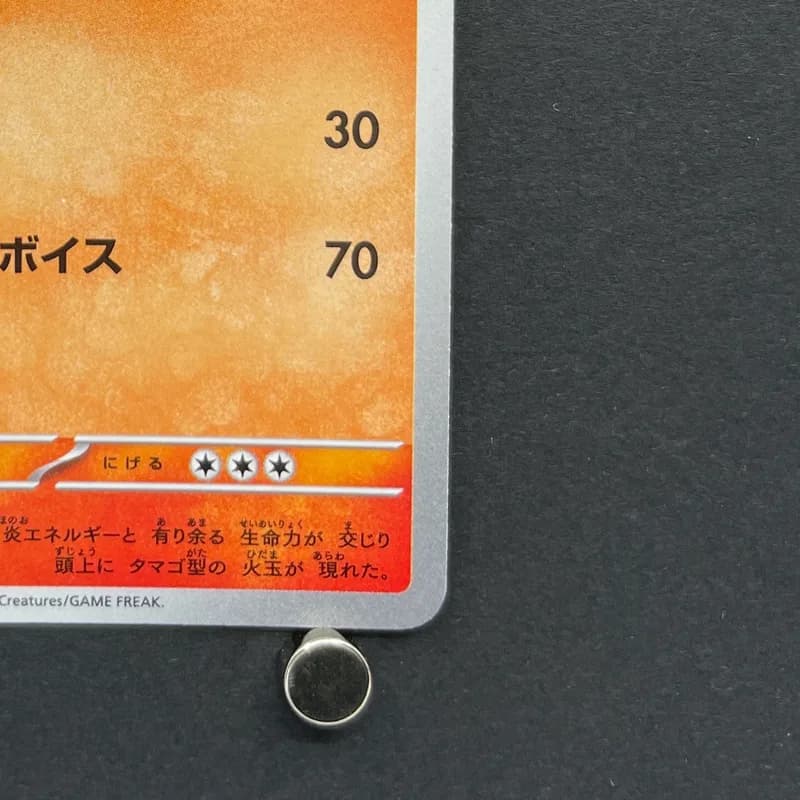 Crocalor S 216/190 Pokemon card Shiny Treasure ex sv4a (1.NM) thumbnail 5