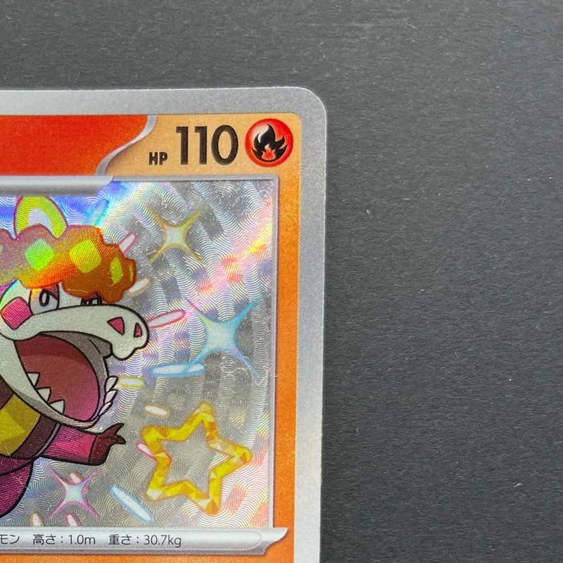 Crocalor S 216/190 Pokemon card Shiny Treasure ex sv4a (1.NM) thumbnail 3