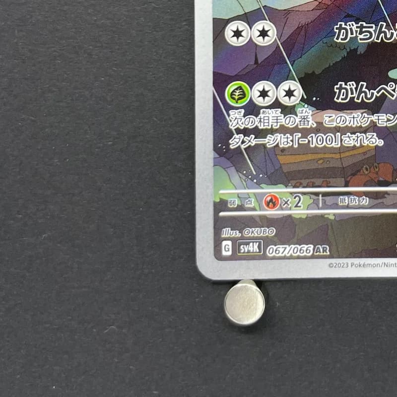 Crustle AR 067/066 Pokemon card Ancient Roar sv4k (2.LP) thumbnail 6