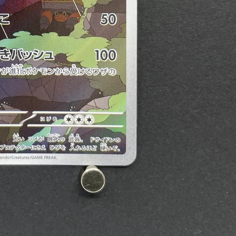 Crustle AR 067/066 Pokemon card Ancient Roar sv4k (2.LP) thumbnail 5