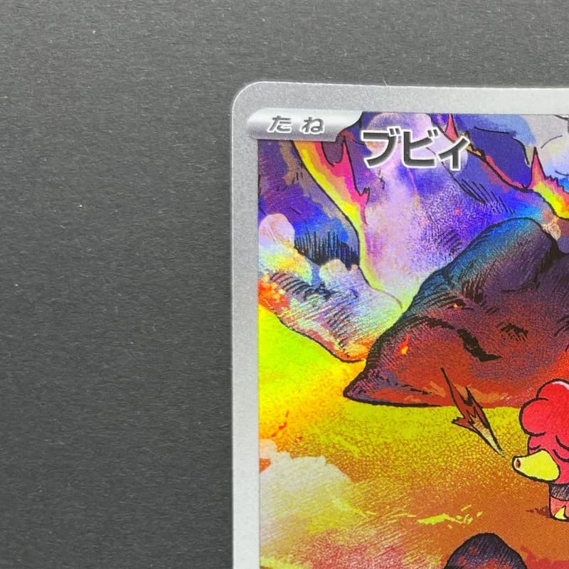 Magby AR 068/066 Pokemon card Ancient Roar sv4k (1.NM) thumbnail 4
