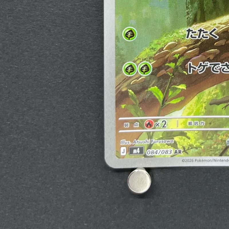 Chespin AR 084/083 Pokemon card Ninja Spinner M4 (1.NM) thumbnail 6