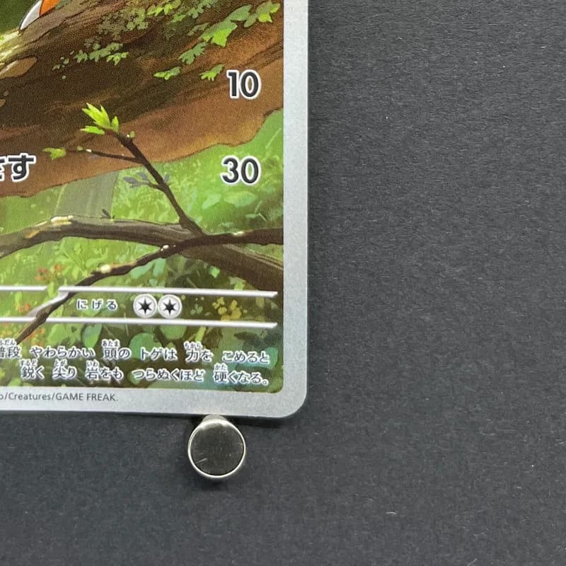 Chespin AR 084/083 Pokemon card Ninja Spinner M4 (1.NM) thumbnail 5