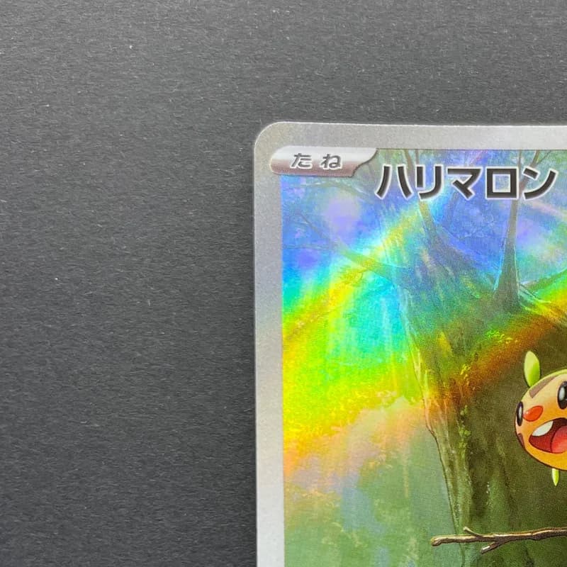 Chespin AR 084/083 Pokemon card Ninja Spinner M4 (1.NM) thumbnail 4