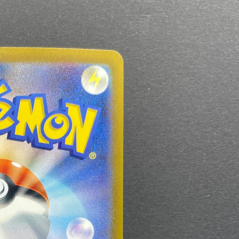 Sliggoo AR 093/083 Pokemon card Ninja Spinner M4 (2.LP) thumbnail 7