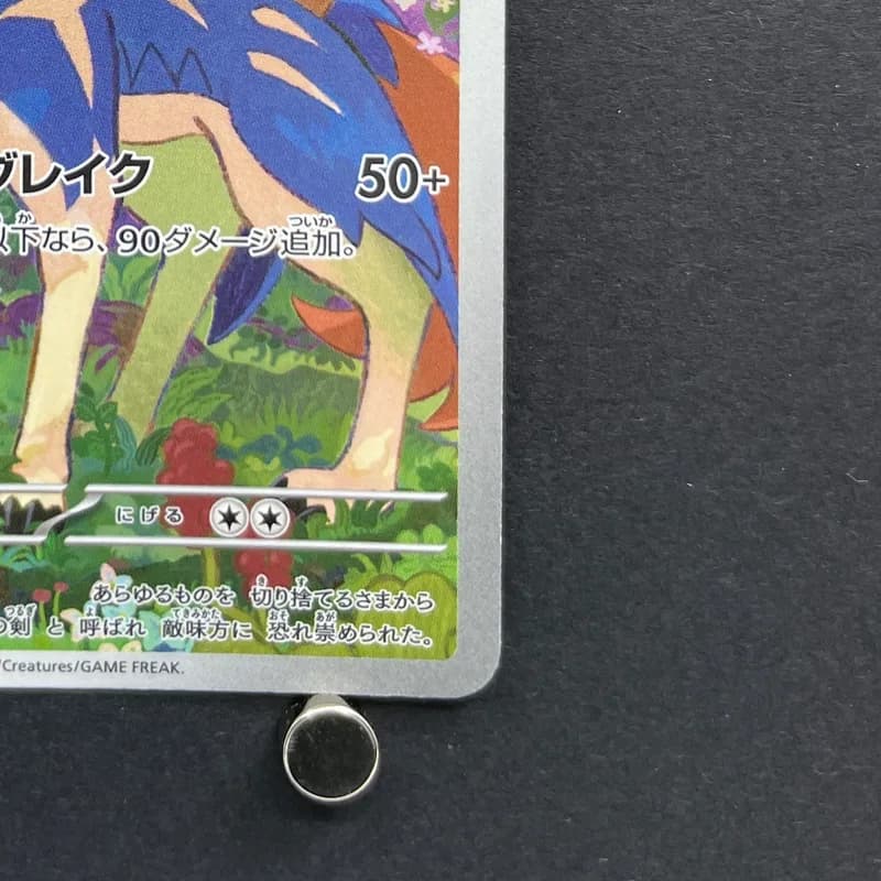 Zacian AR 087/080 Pokemon card Inferno X M2 (1.NM) thumbnail 5