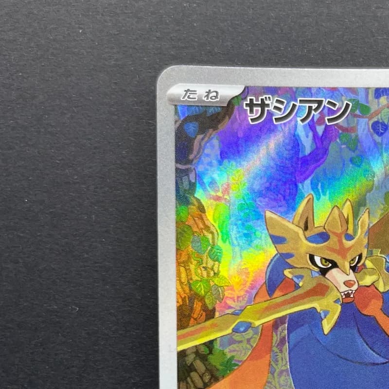 Zacian AR 087/080 Pokemon card Inferno X M2 (1.NM) thumbnail 4