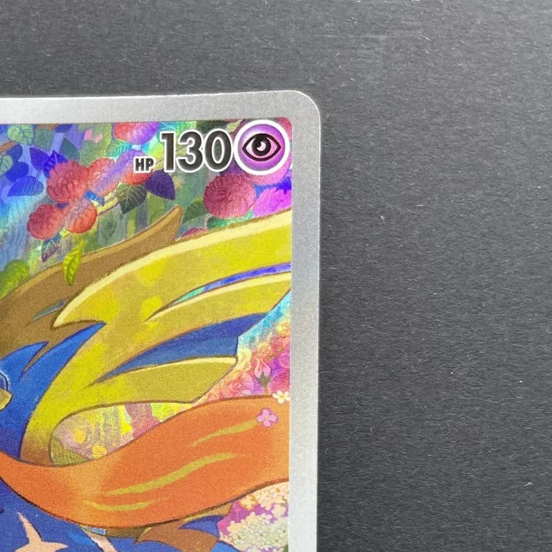 Zacian AR 087/080 Pokemon card Inferno X M2 (1.NM) thumbnail 3