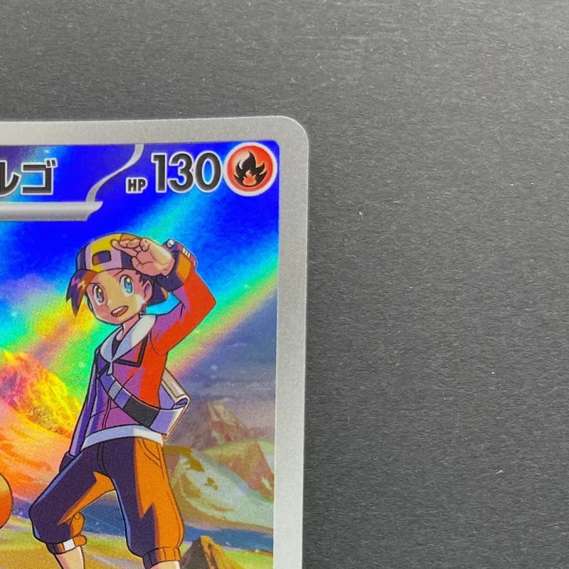 Ethan's Magcargo AR 197/193 Pokemon card Mega Dream ex M2a (2.LP) thumbnail 3