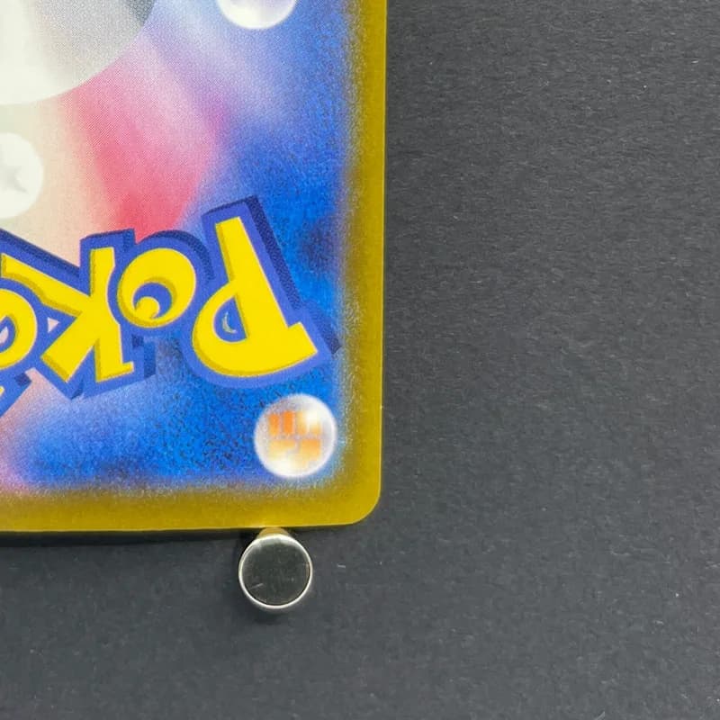 Ethan's Magcargo AR 197/193 Pokemon card Mega Dream ex M2a (2.LP) thumbnail 9