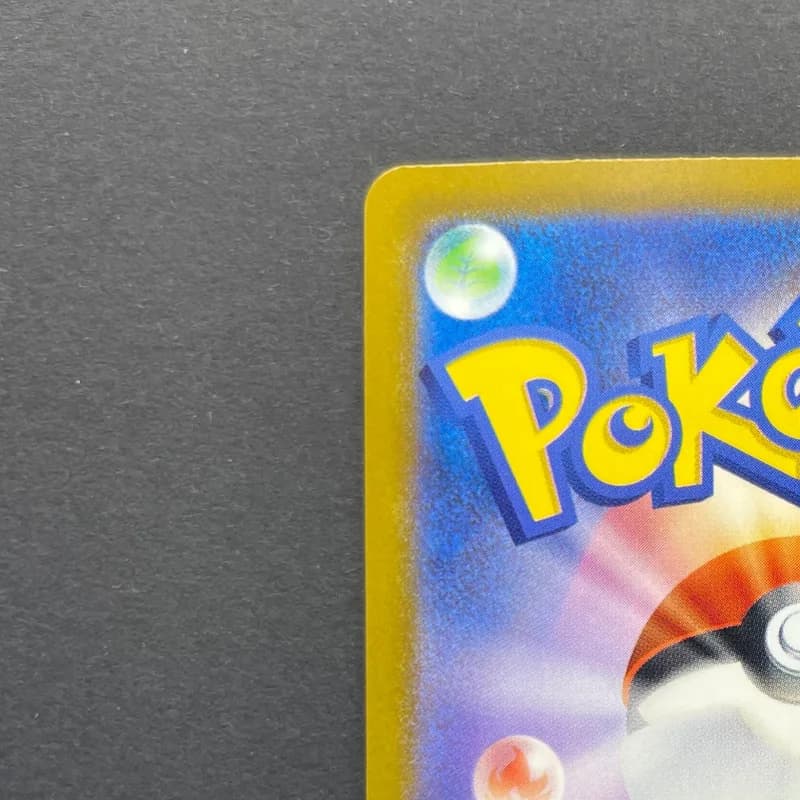 Ethan's Magcargo AR 197/193 Pokemon card Mega Dream ex M2a (2.LP) thumbnail 8
