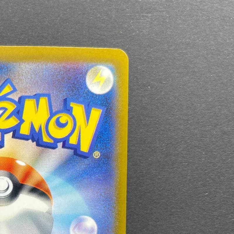 Ethan's Magcargo AR 197/193 Pokemon card Mega Dream ex M2a (2.LP) thumbnail 7