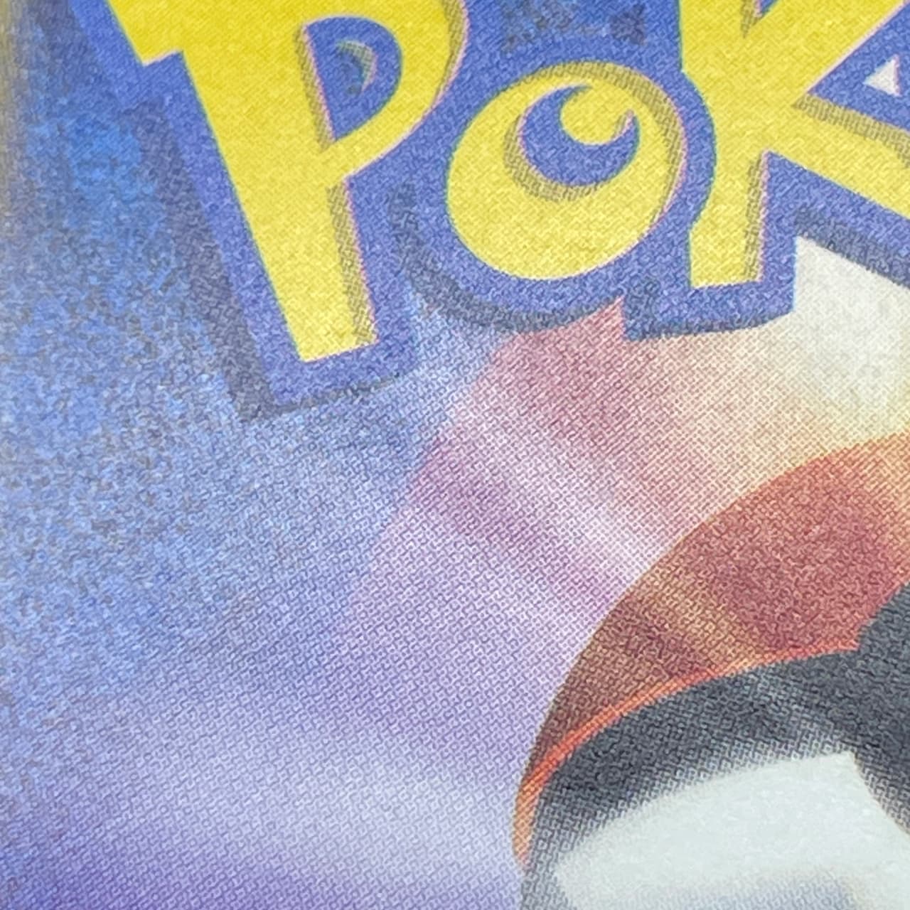 Ethan's Magcargo AR 197/193 Pokemon card Mega Dream ex M2a (2.LP) thumbnail 11