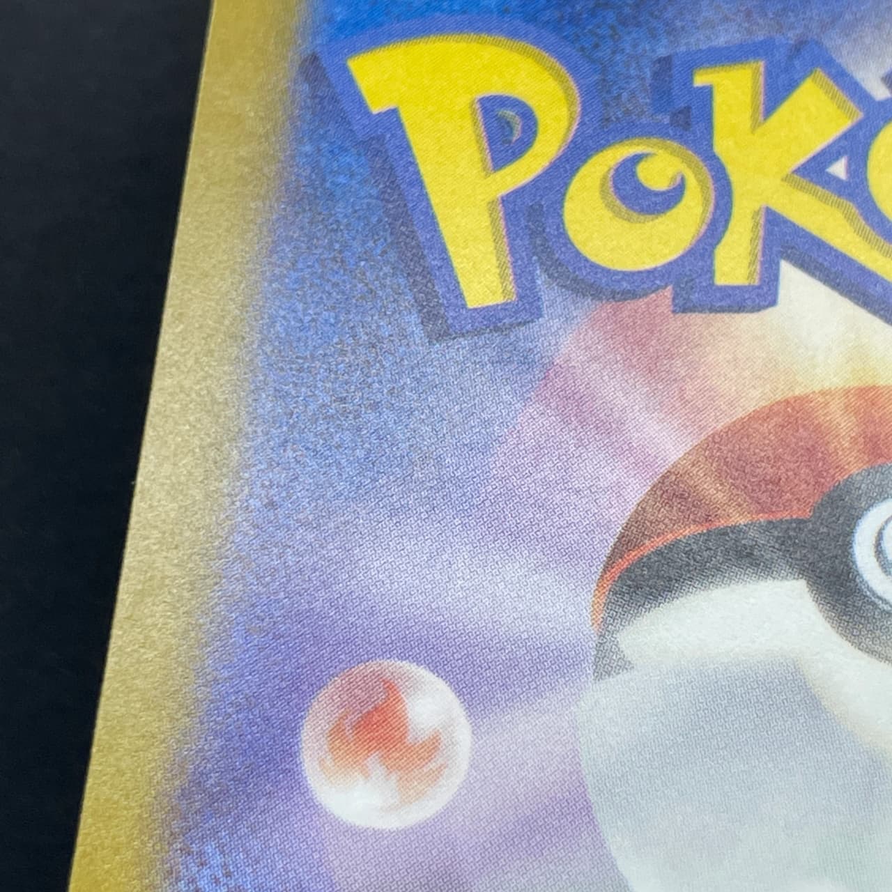Ethan's Magcargo AR 197/193 Pokemon card Mega Dream ex M2a (2.LP) thumbnail 12