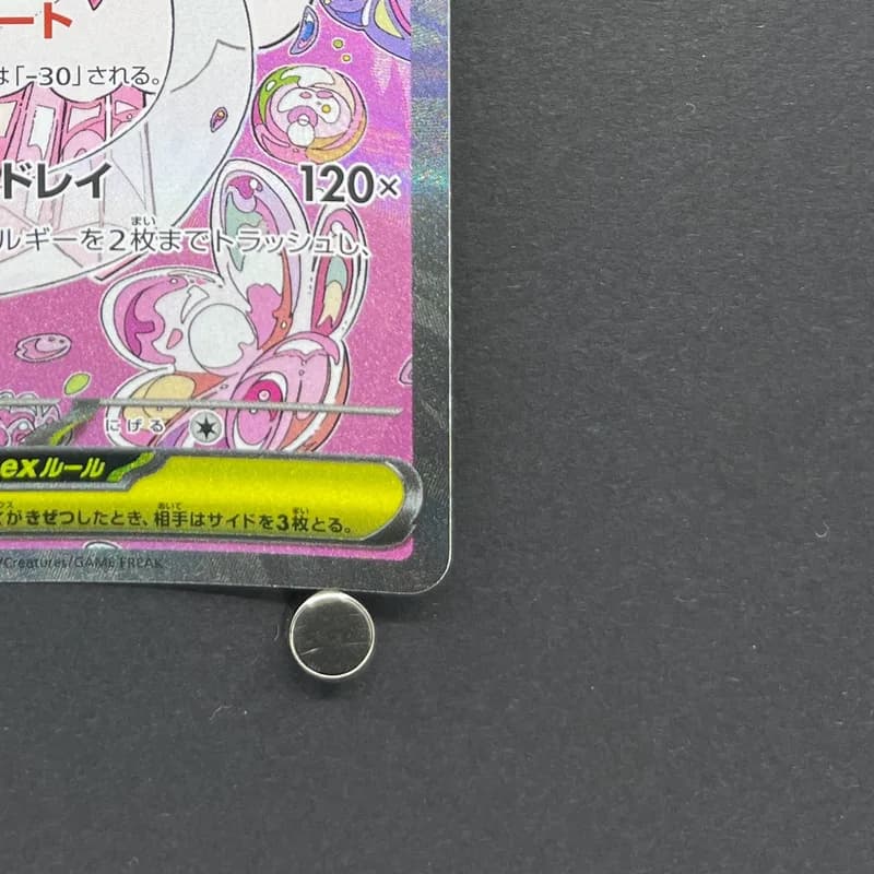 Mega Diancie ex SAR 238/193 Pokemon card Mega Dream ex M2a (1.NM) thumbnail 5